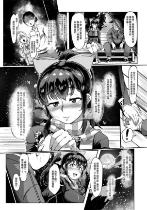 Image 3999382