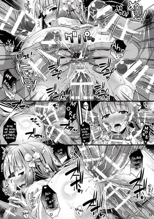 Niku Miko no Utage Roku - Page 16