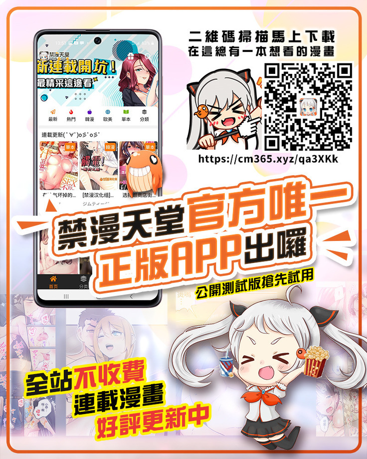 EroCos Vol. 45