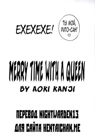 Ouhi-sama Hacchake asobasu | Merry time with a queen - Page 20