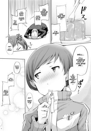 Kabe Chie Page #23