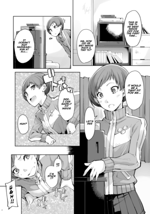 Kabe Chie - Page 3
