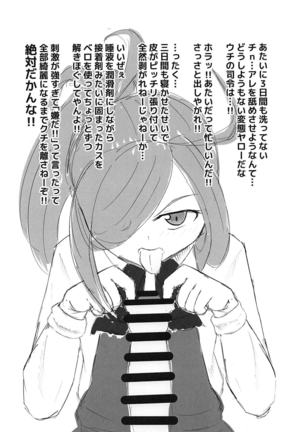Shasei! Bokki Inkei Kyoushuu Sakusei! Page #15