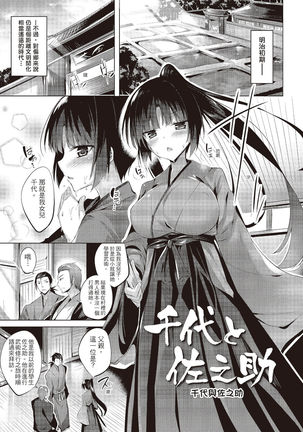 SukiSuki Machine Gun! - You pull the trigger of my love Machine gun! | 愛上內射機關槍! - Page 120