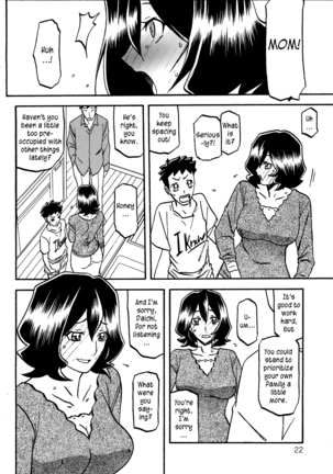 Sayoko’s Cage -Sayoko Saneisho 2- | Sayoko no Ori -Saneishou Sayoko2- Page #21