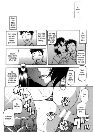 Sayoko’s Cage -Sayoko Saneisho 2- | Sayoko no Ori -Saneishou Sayoko2- Page #29