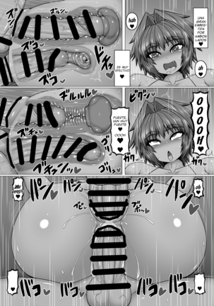 Uchi no Shimai. Summer! Page #23