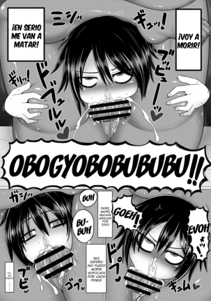 Uchi no Shimai. Summer! Page #32