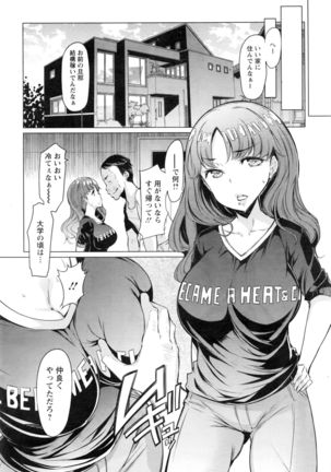 Toaru Inaka Joshikousei no Yuuutsu Page #60