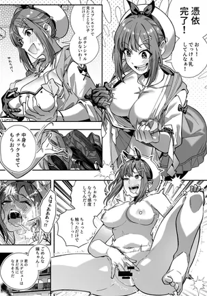 Image 14341497