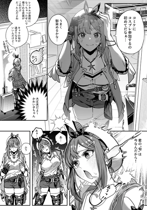 Image 14341492