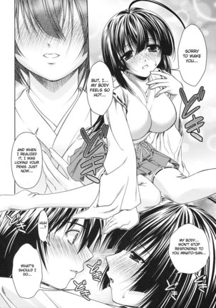 Kuma to Nizu ga Awasari Saikyou - Page 3