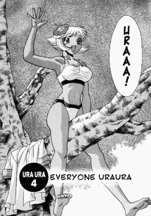 Ura Ura Jungle Heat4 - Everyone UraUra