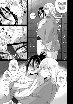 HUG and KISS Page #8