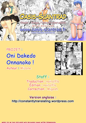 Oni Dakedo Onnanoko! Page #23