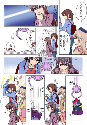 Trouble Sweets pp 1-229 Page #143