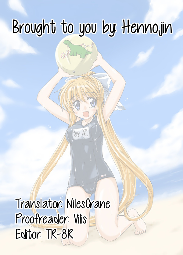 Mirai Kouro | Future Course