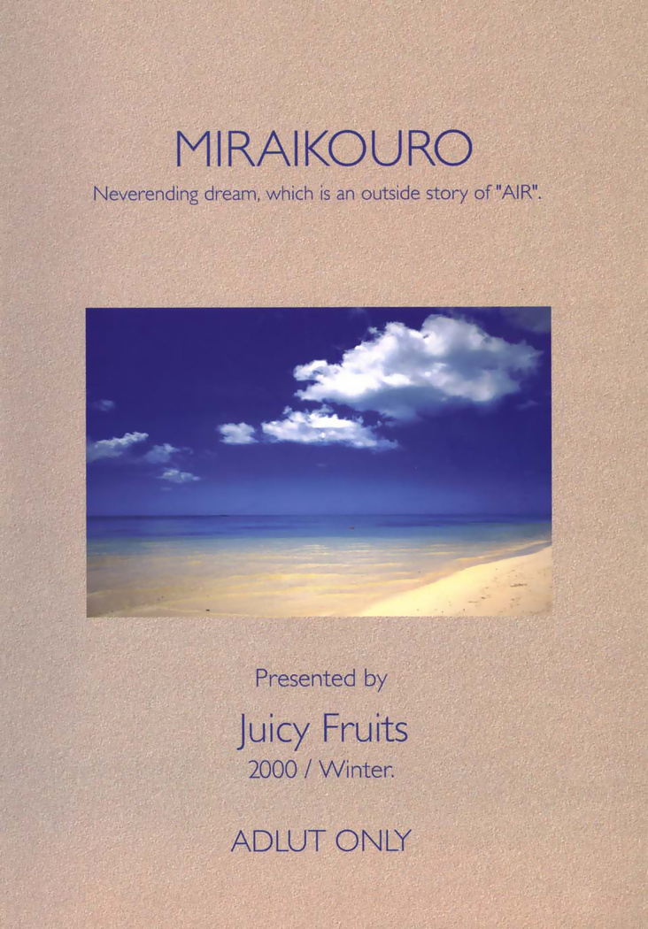 Mirai Kouro | Future Course