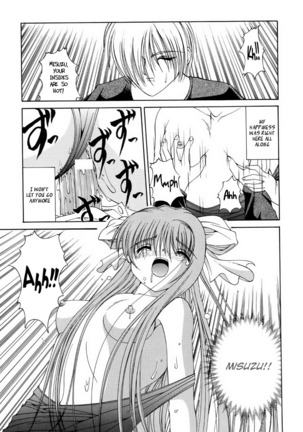 Mirai Kouro | Future Course Page #22