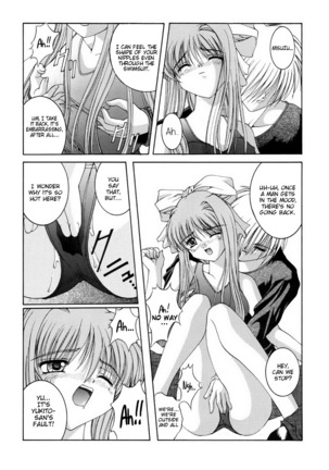 Mirai Kouro | Future Course Page #17