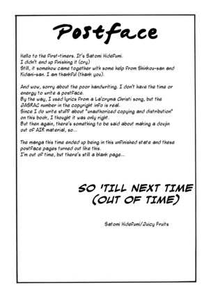Mirai Kouro | Future Course Page #26