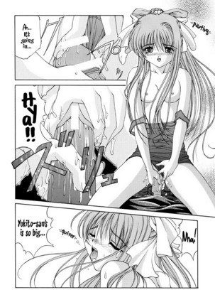 Mirai Kouro | Future Course Page #21