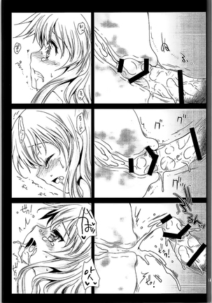Tomori Uni | 토모리 유니 Page #22