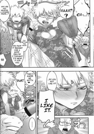 Kisekae Bakugou-kun | Bakugou-kun the Doll Page #16