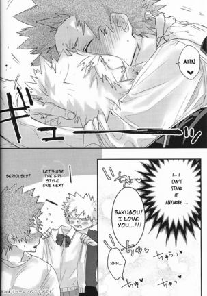 Kisekae Bakugou-kun | Bakugou-kun the Doll - Page 14