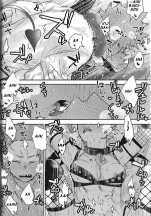 Kisekae Bakugou-kun | Bakugou-kun the Doll Page #38