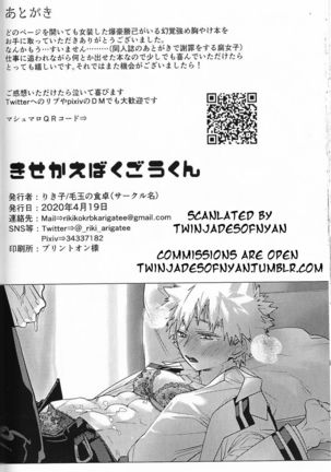 Kisekae Bakugou-kun | Bakugou-kun the Doll Page #50