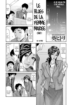 LA FEMME MARIEE-Hitozuma series-full 4 chapters- - Page 2