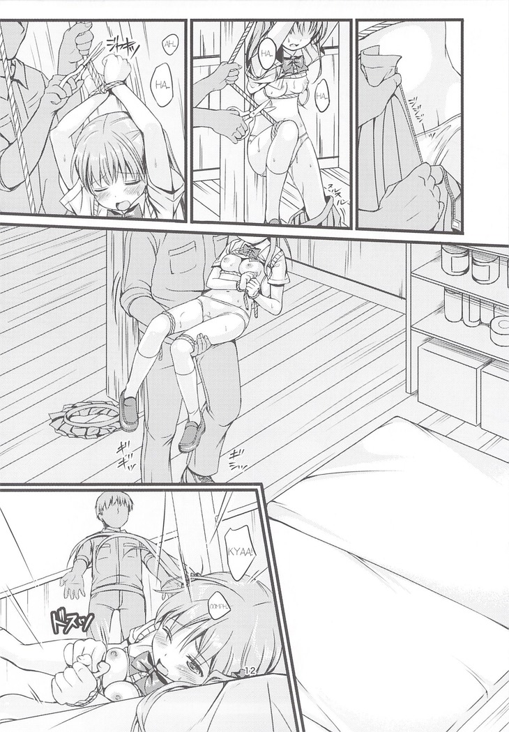 Otonayou no Omocha Futarime... Yuki [English}