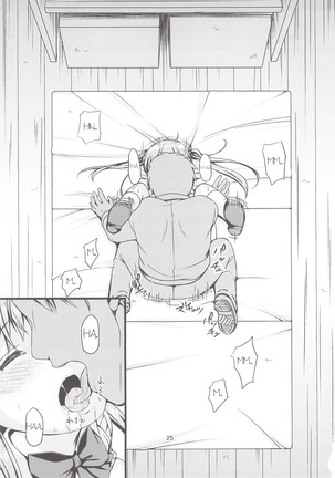 Otonayou no Omocha Futarime... Yuki [English} Page #24