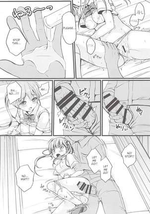 Otonayou no Omocha Futarime... Yuki [English} Page #13