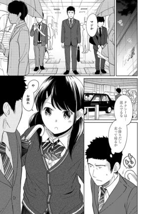 1LDK+JK Ikinari Doukyo? Micchaku!? Hatsu Ecchi!!? Ch. 1-20 Page #282