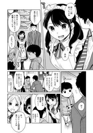 1LDK+JK Ikinari Doukyo? Micchaku!? Hatsu Ecchi!!? Ch. 1-20 Page #505