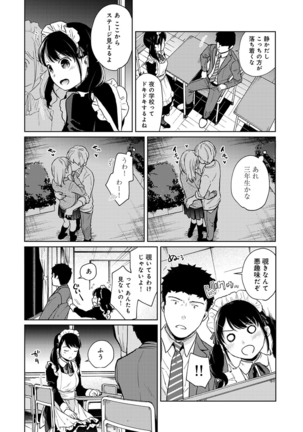 1LDK+JK Ikinari Doukyo? Micchaku!? Hatsu Ecchi!!? Ch. 1-20 Page #509