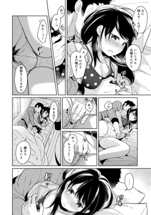 1LDK+JK Ikinari Doukyo? Micchaku!? Hatsu Ecchi!!? Ch. 1-20 Page #312