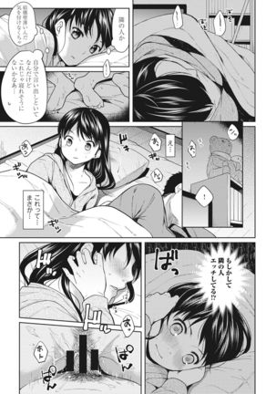 1LDK+JK Ikinari Doukyo? Micchaku!? Hatsu Ecchi!!? Ch. 1-20 Page #9