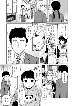 1LDK+JK Ikinari Doukyo? Micchaku!? Hatsu Ecchi!!? Ch. 1-20 Page #504