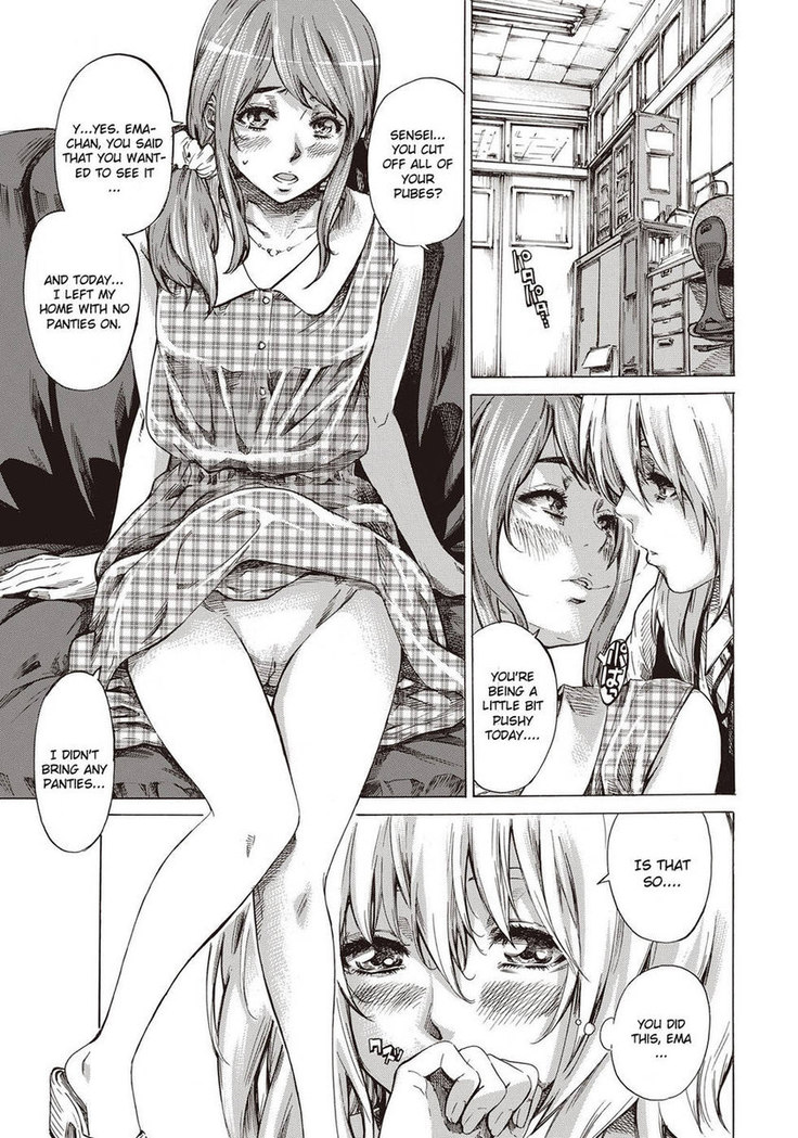 Utsusemi Kouhen