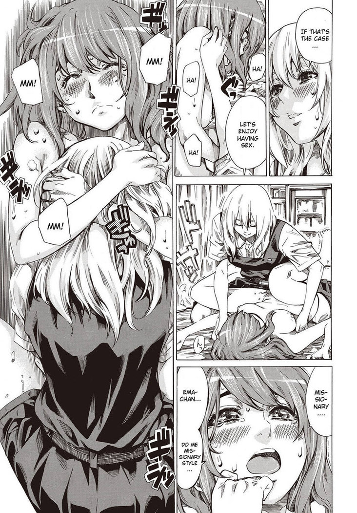 Utsusemi Kouhen