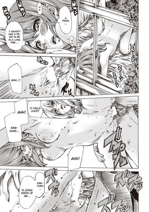Utsusemi Kouhen Page #13