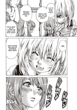 Utsusemi Kouhen
