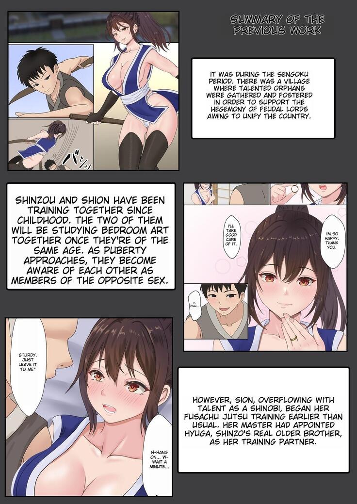 Kunoiti Seiyu Anma Tiryou
