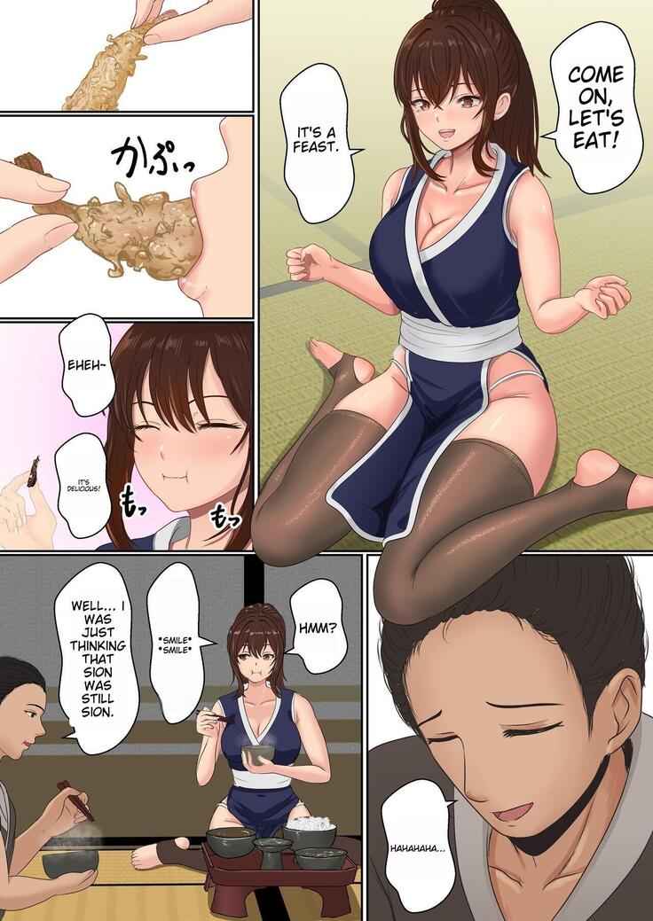 Kunoiti Seiyu Anma Tiryou