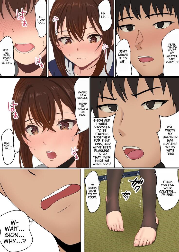 Kunoiti Seiyu Anma Tiryou