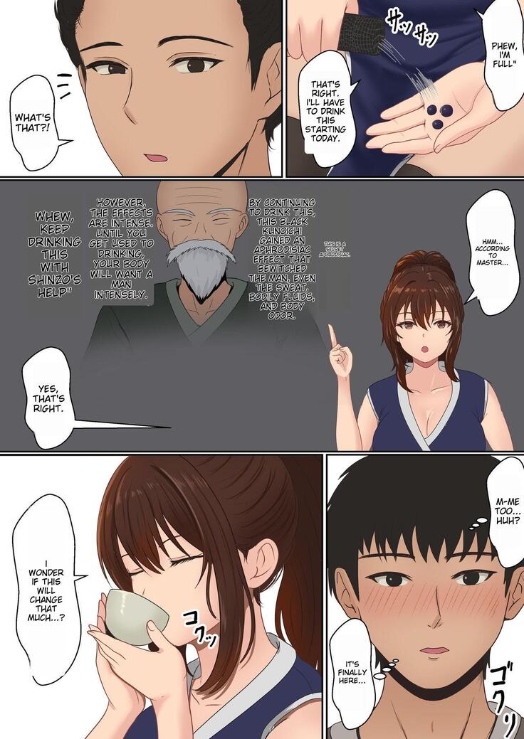 Kunoiti Seiyu Anma Tiryou
