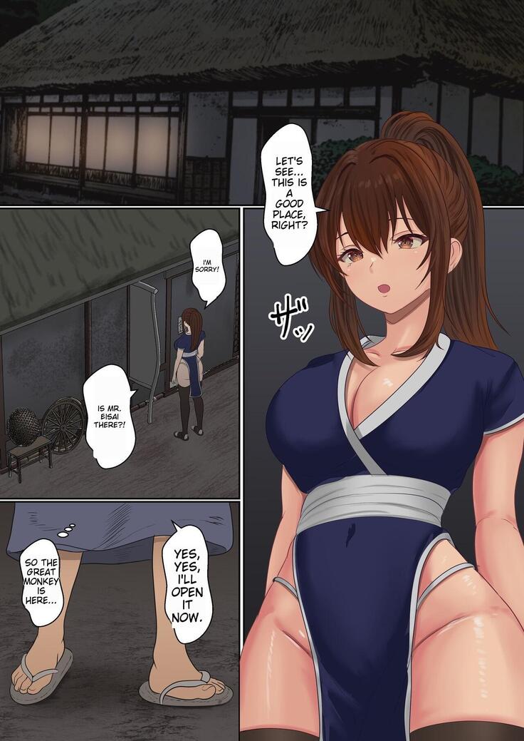 Kunoiti Seiyu Anma Tiryou